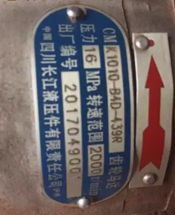 Chang Jiang 기어 펌프 CMK1010 CMK1001 1006 1008 1012 1016 1020 1025/1032 CBK1001 CBK1006 1010 1014 1020