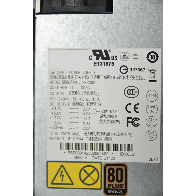 AcBel FLEX스위칭 전원공급장치 소형 1U 250W FSB009 PSU 신