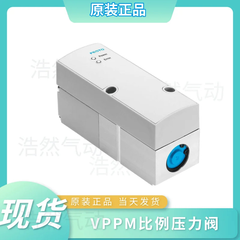 FESTO 포장 비례 압력 밸브 VPPM-6L-L-1-G18-0L6H-V1P-S1 554039