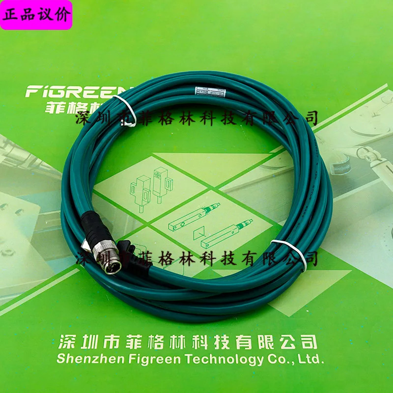 CCB-84901-2001-05 Cognex 네트워크 케이블 POE 통신 전원공급장치 통합