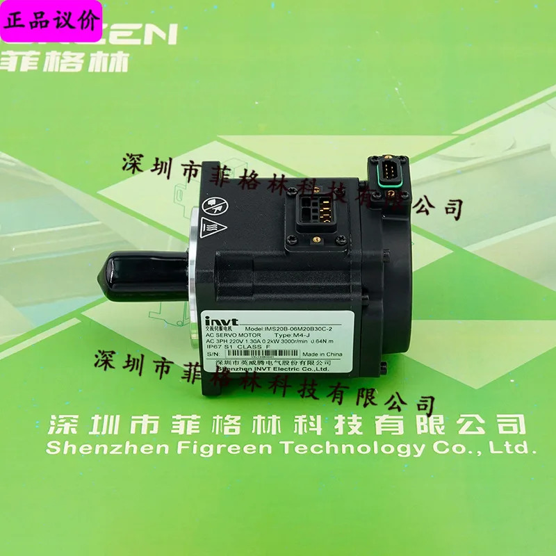 2025이 우선 IMS20B-06M20B30C-2-M4-J INVT 서보모터