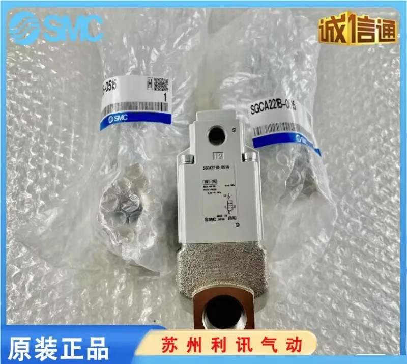 SMC SGCA221B-1015-B1 SGCA221B-0515 화학 액체 솔레노이드 밸브