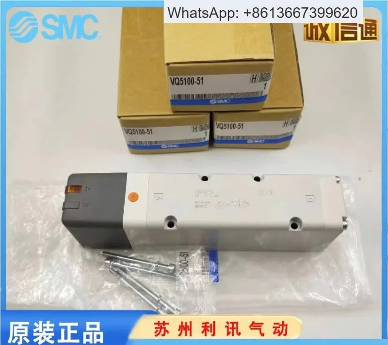 SMC 솔레노이드 밸브 VQC5201-51 VQ5100 5101 5200 5201 5301 5401-5-51-04