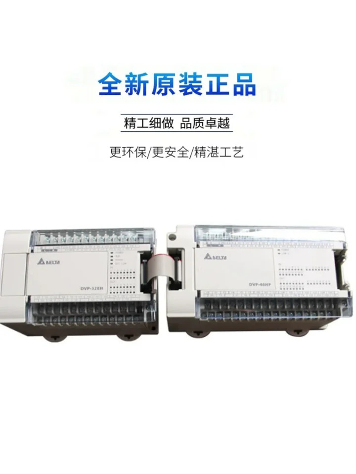 델타 PLCEH3 우측 아날로그 모듈 DVP04/06/08TC/DA/XA/PT/AD-H2/H3 오리지널