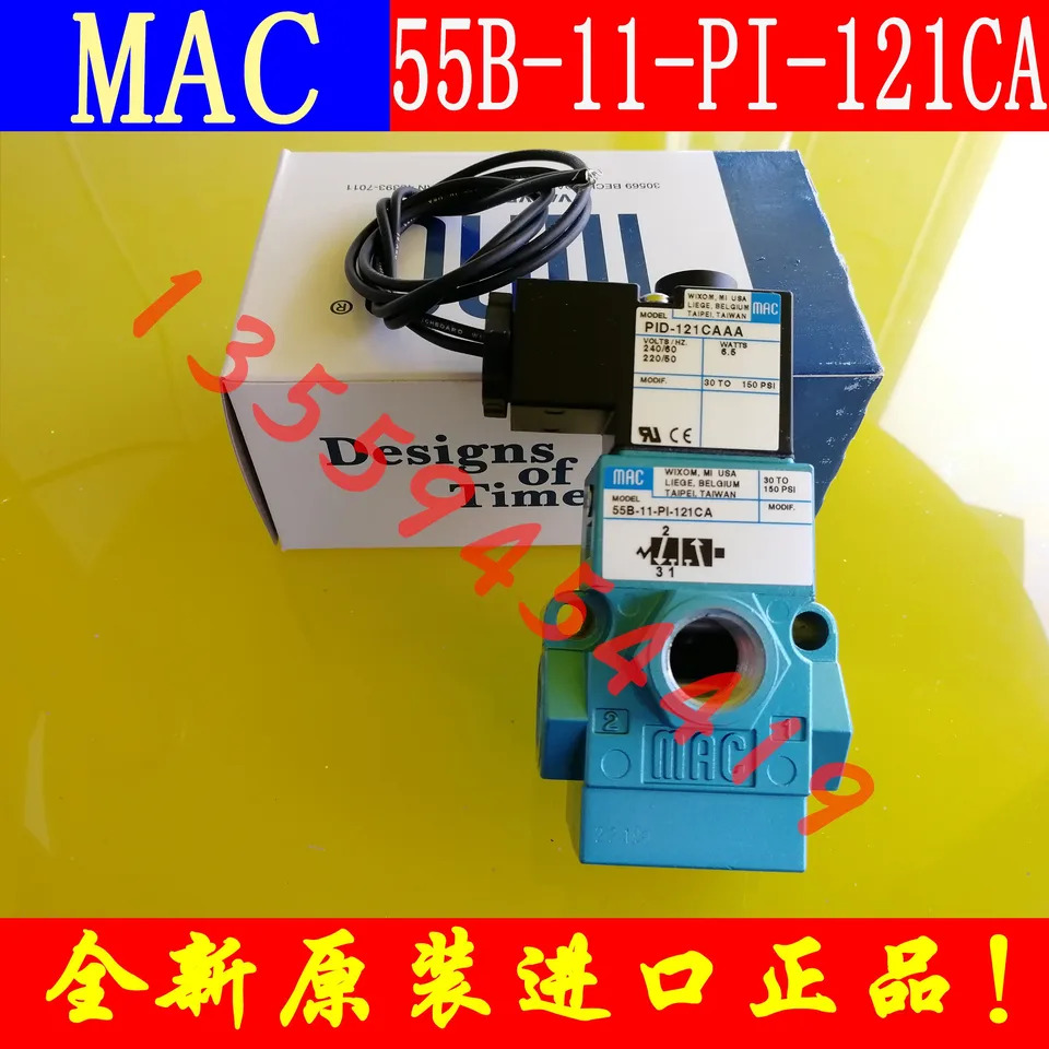 US MAC 솔레노이드 밸브 55B-11-PI-871JA 납품