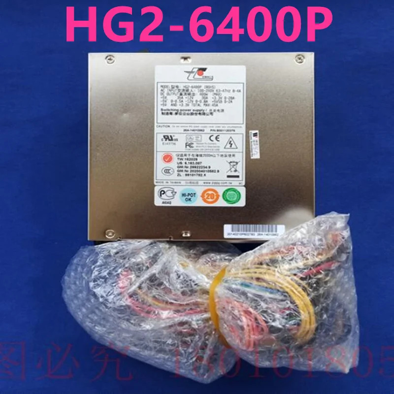 EMACS 스페셜 에디션 전원공급장치 거신 400W HG2-6400P