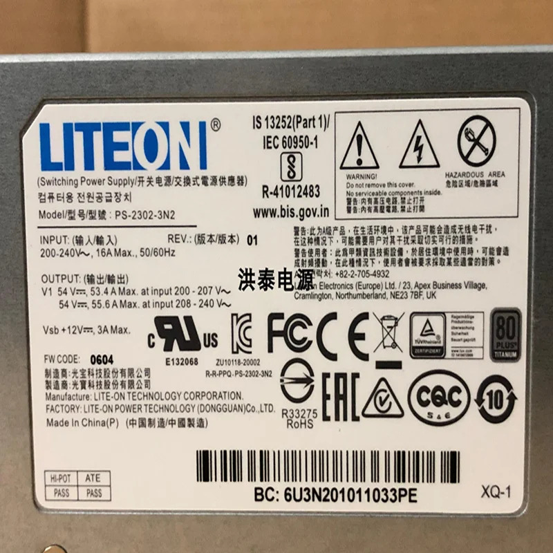LITEON오리지널 전원공급장치 3000W PS-2302-3N2
