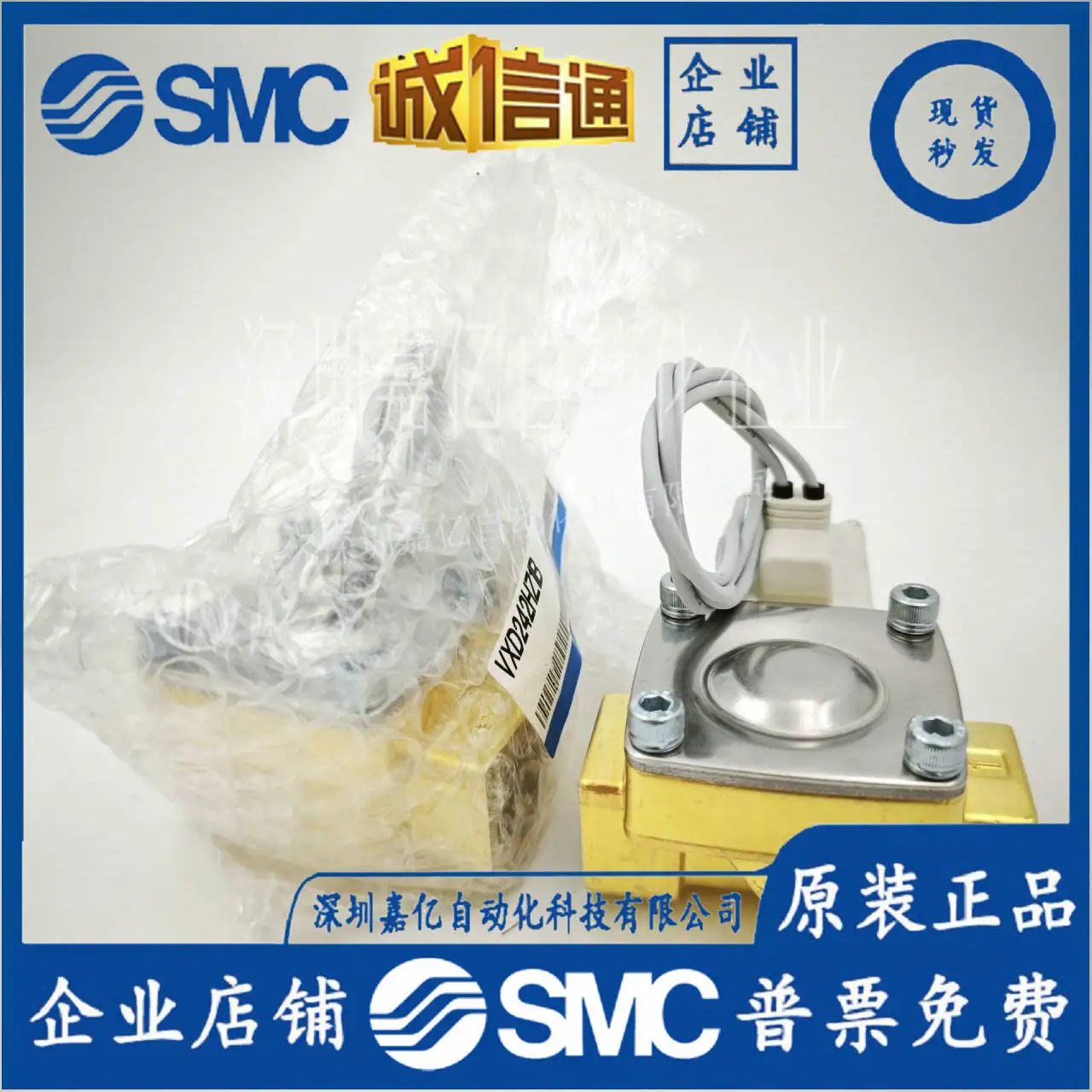 일본 오리지널 솔레노이드 밸브 VXD232CA VXD242HZ1B VXD230CA BA AA DGXB CZ1G