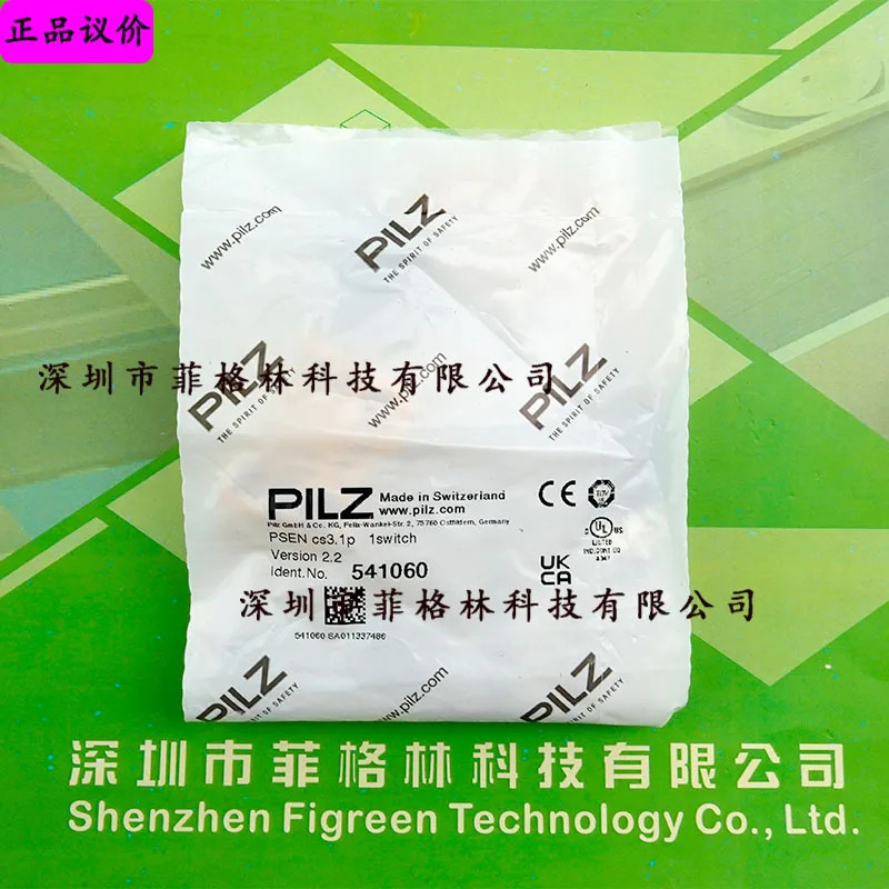 실물 PSEN Cs3.1p 1스위치 541060 필츠 PILZ 안전 스위치