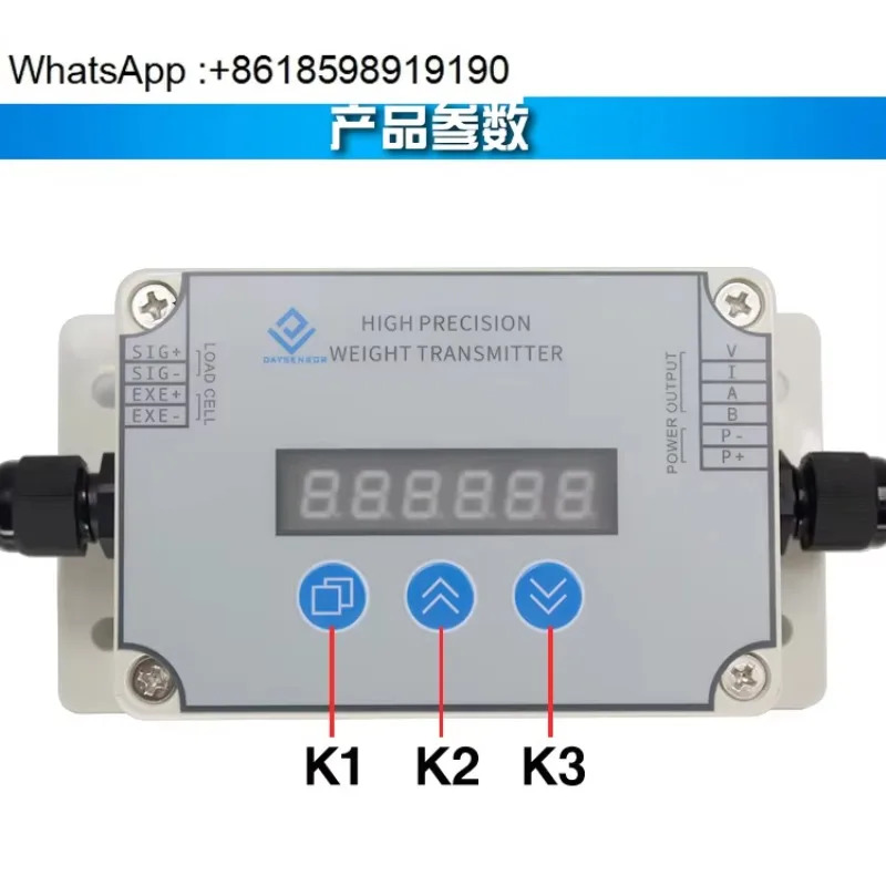 24비트 디지털 계량 트랜스미터 모듈 디스플레이 로드셀 증폭기 컨트롤러 RS485 0-10v 4-20mA 옵션