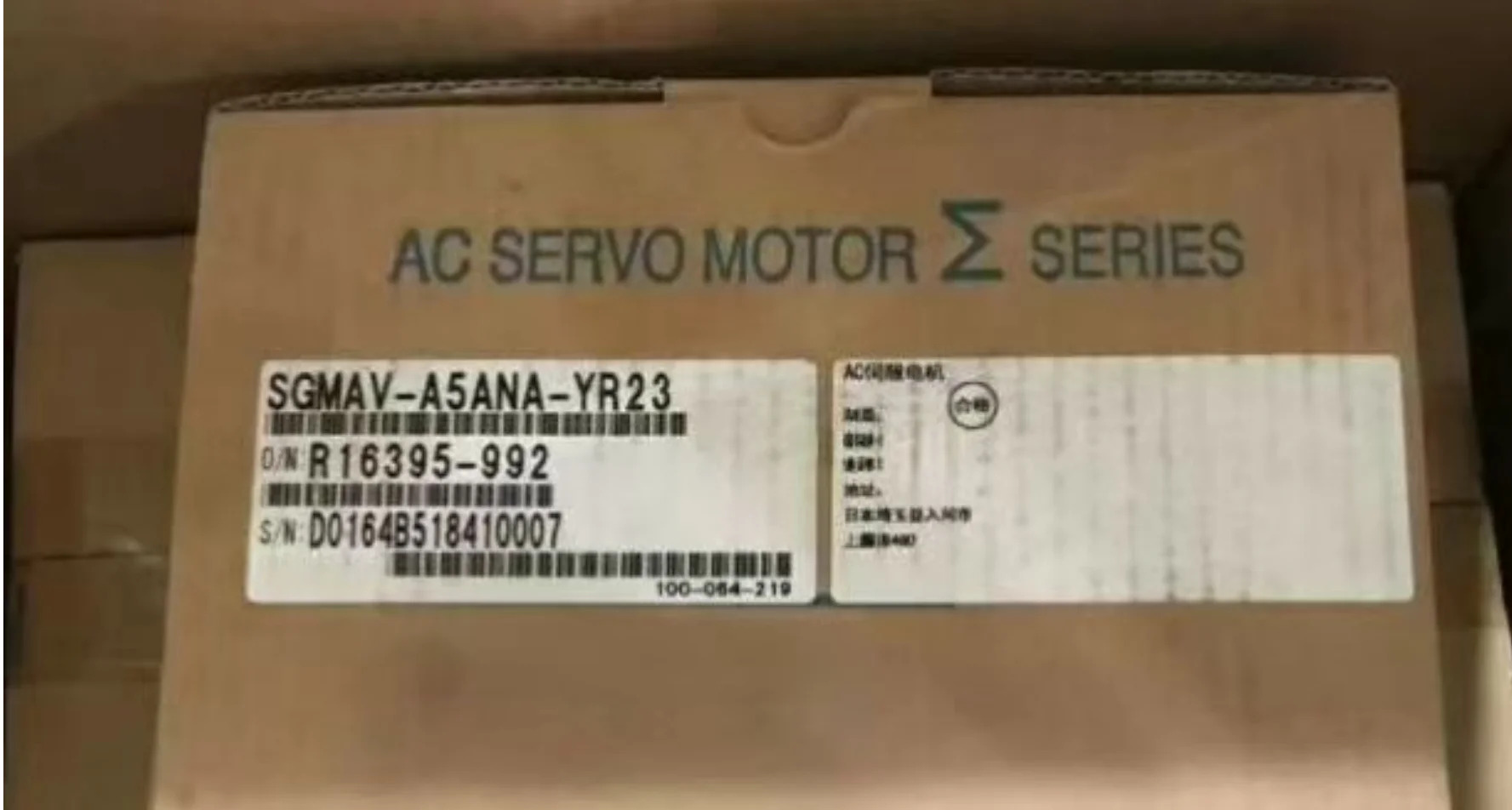 SGM호환-A5ANA-YR23 AC 서보모터 SGM호환A5ANAYR23 신