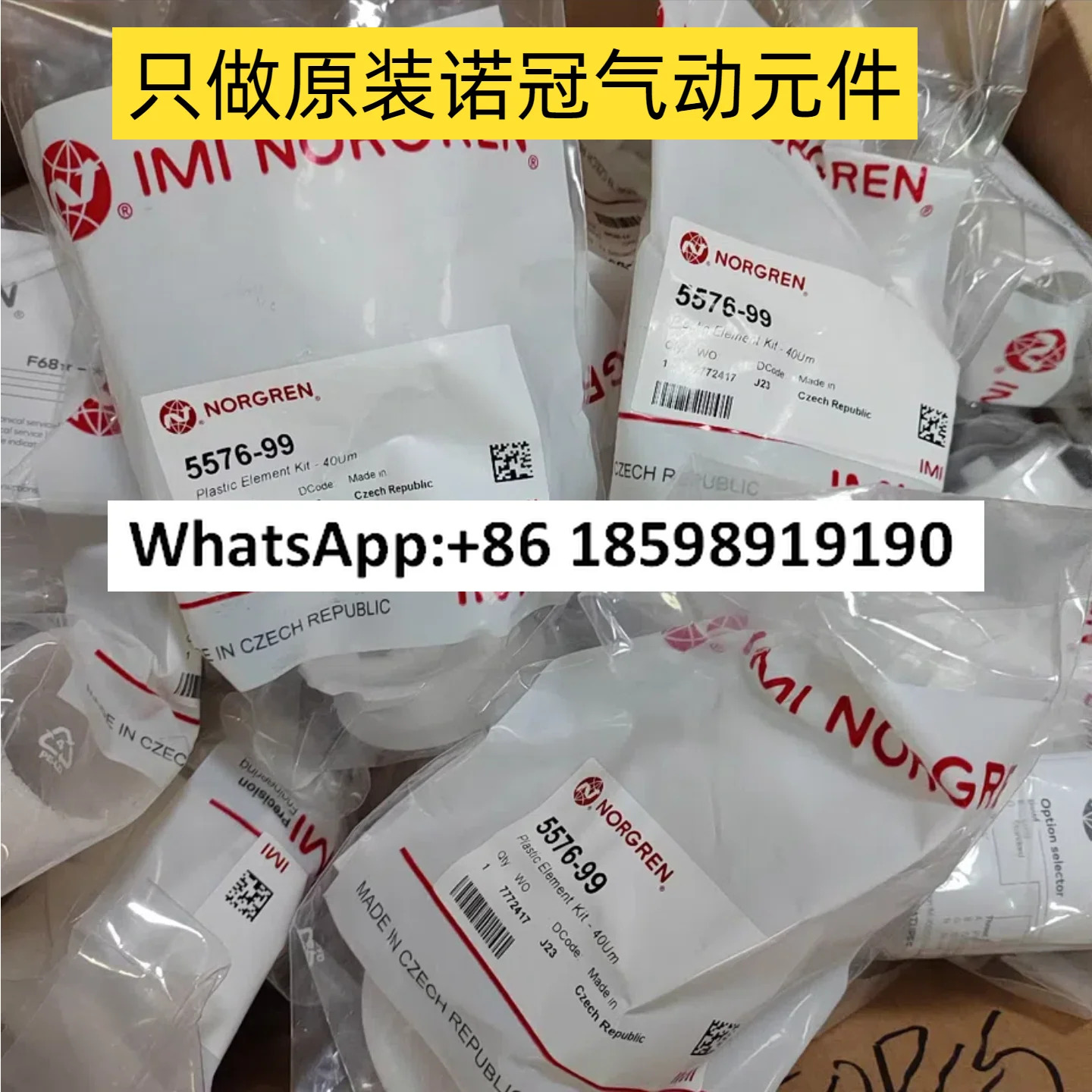 5576 99 01 02 03 97 98 4338 3 4 5NORGREN 공압 부품
