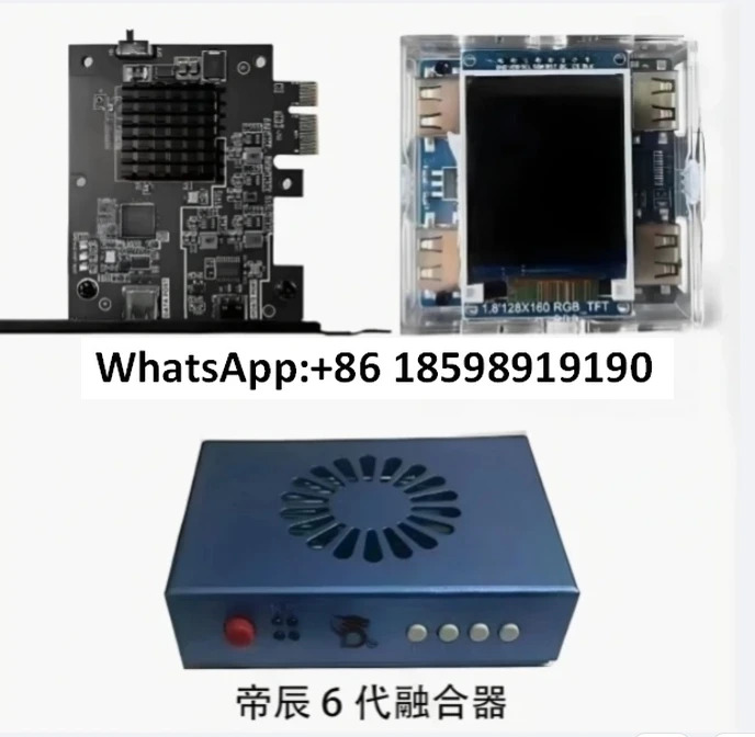 FPGA75T대 Fusion네트워크