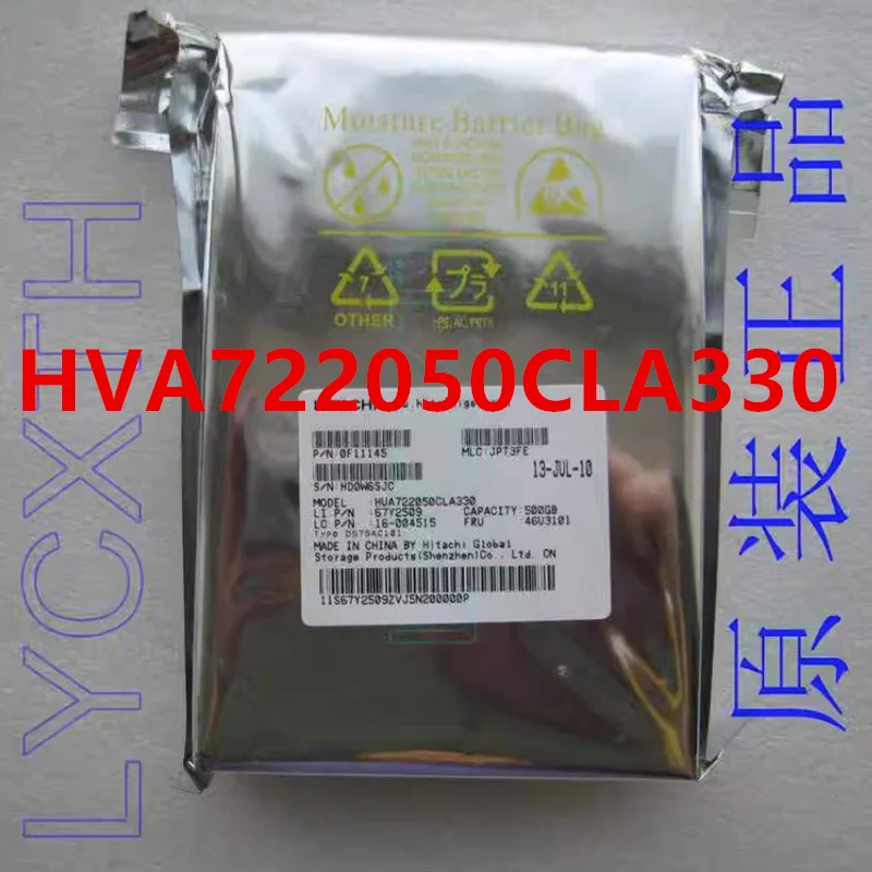 HITACHI오리지널 하드 500GB SATA 3.5 인치 7200RPM 16MB 서버 HDD HVA722050CLA330 46U3101 67Y2509