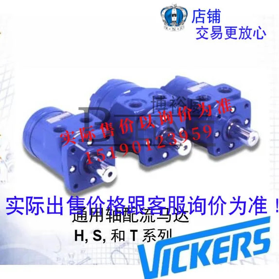 Eaton Char-lynn 유압 사이클로이드 모터 161-0035-005