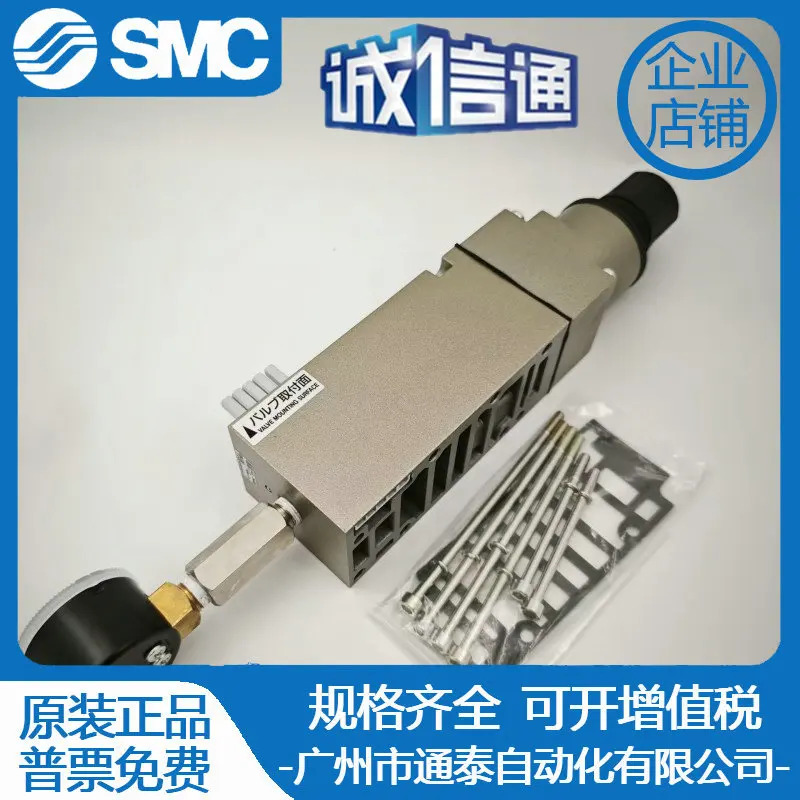 SMC 신형 오리지널 배플형 감압밸브 ARBF4050-00-P-1 공압 부품