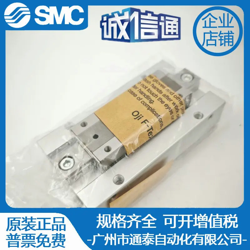 일본 SMC 오리지널 실린더 슬라이드 레일 MHF2-8D/12D/16D/20D/D1/D2DR