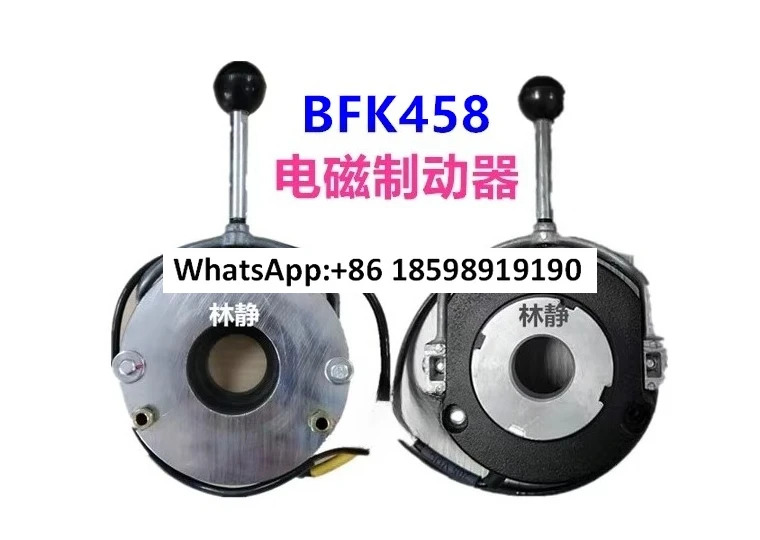 모터 안전 브레이크 BFK458 06E 4NmBFK457 06 24VDC 6NM
