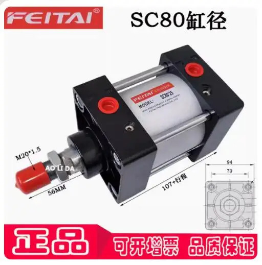 FEITAI 실린더 SC 100x25 TN-32x50 63x50 32x30 80x25 2.35 SDA 63x200-S-B 2.8 SCJ80x50-50S QGY 100x30 80x