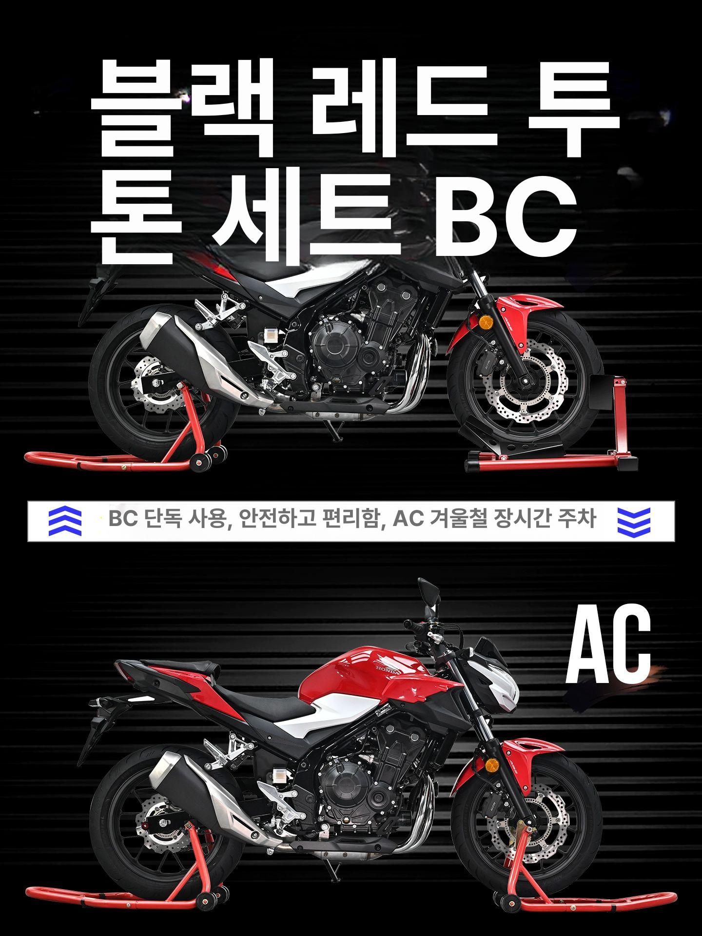 오토바이 리어스탠드 거치대 리프팅 받침대 브래킷 유압 자키 싱글 고정대 수리 전륜 - 상세 이미지 2