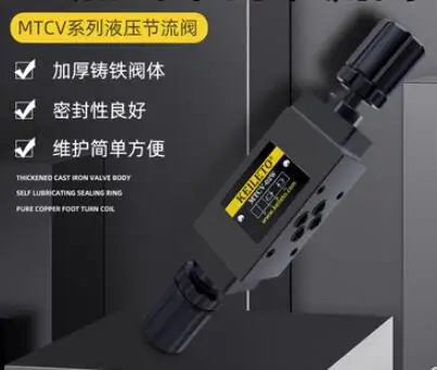 KEILETO 적층 단방향 스로틀 밸브 MTCV-02A MTCV-02B MTCV-02W MTCV-03A MTCV-03B MTCV-03W