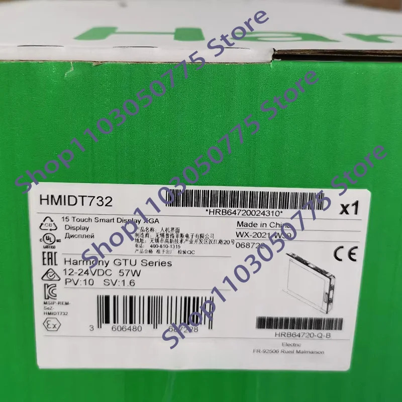 HMIDT732 원본 품질