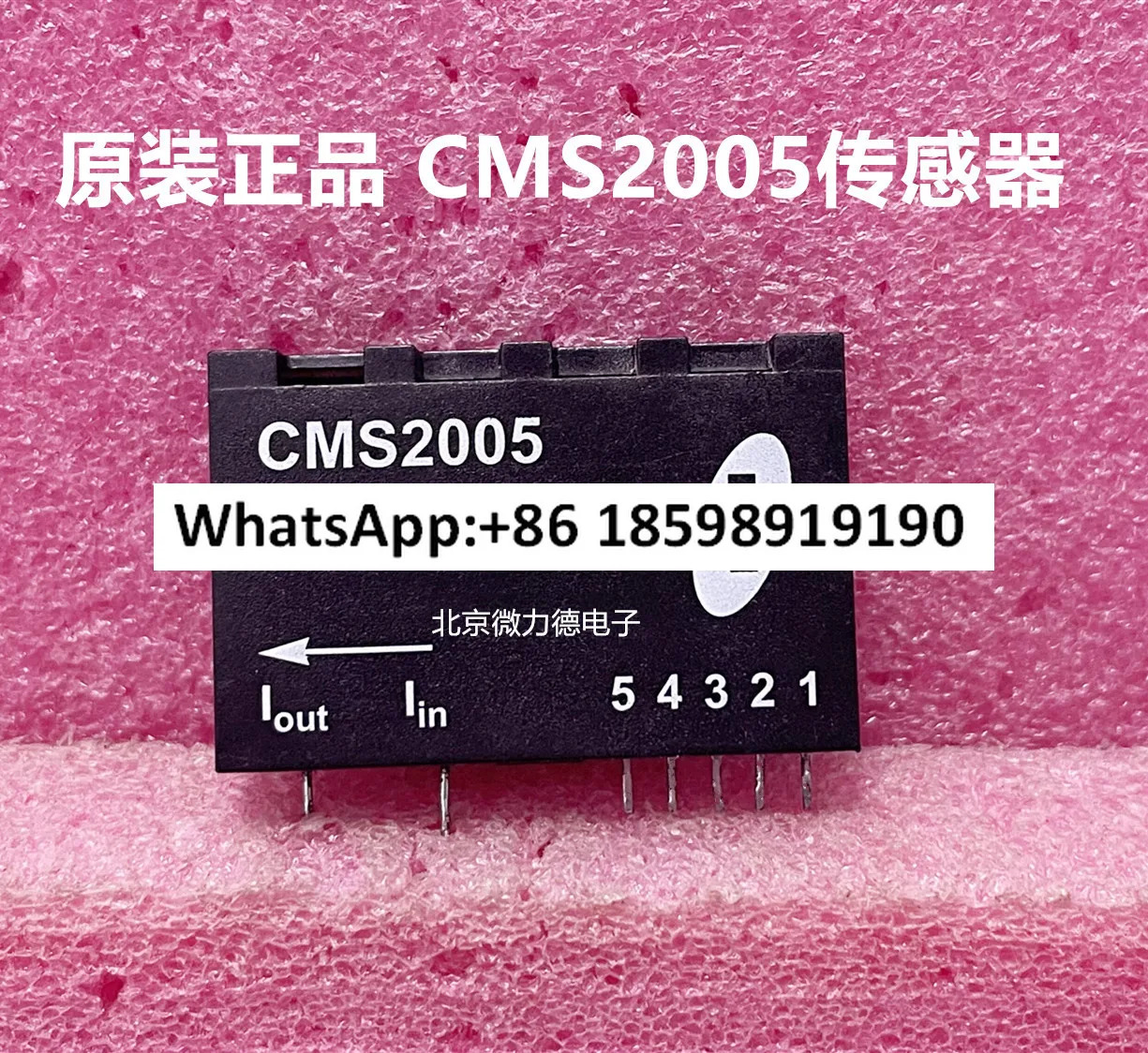 CMS CMSCMS2050 CMS2050 SP7 SP3 센서