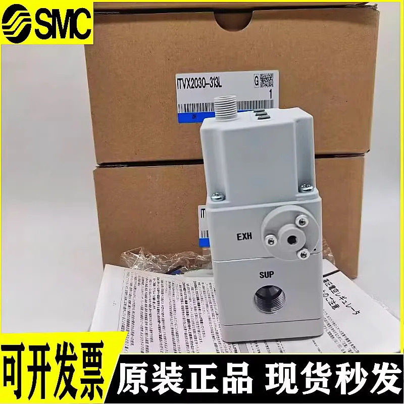 SMC 고전압 전기 비례 밸브 ITVX2030-213L 313CS 313BL 013CL 313CL 043BL