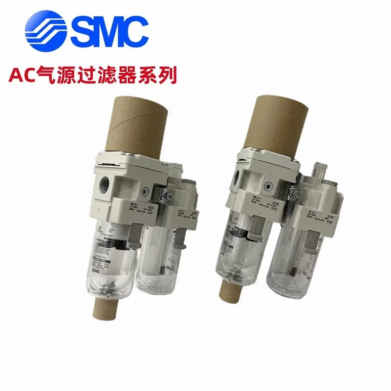 SMC 에어 필터 조합 AC3030-03DG-1 AC3030-03DG-12 AC3030-03DG-12R AC3030-03DG-V AC3030-03DG-V-8 AC3030-03DG