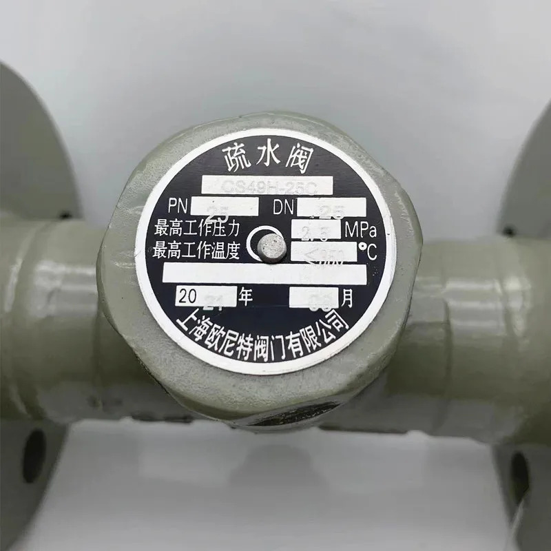 CS49H-25C 플랜지 배수 밸브 증기 DN15