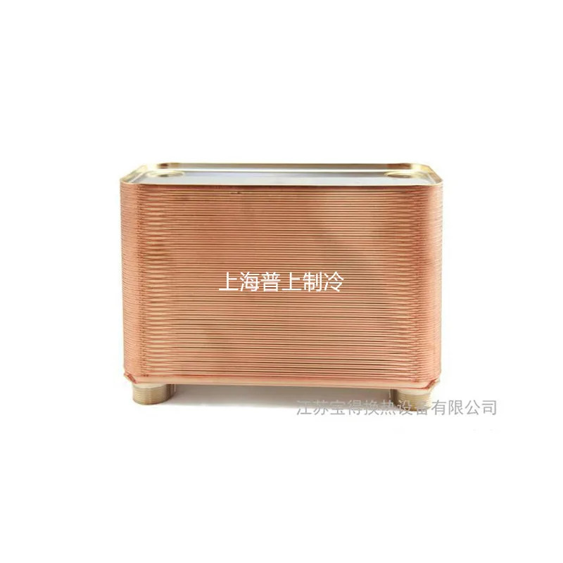 BAODE 냉각기 열 교환기 HBL100E-134 BB100H-20X BL50-18D 보드