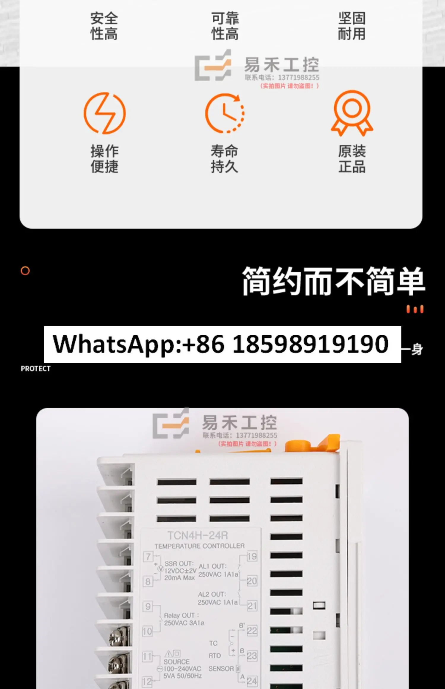 TCN4H-24R TC4H-14R 디지털 자동 PID 디스플레이 지능형 온도 컨트롤러