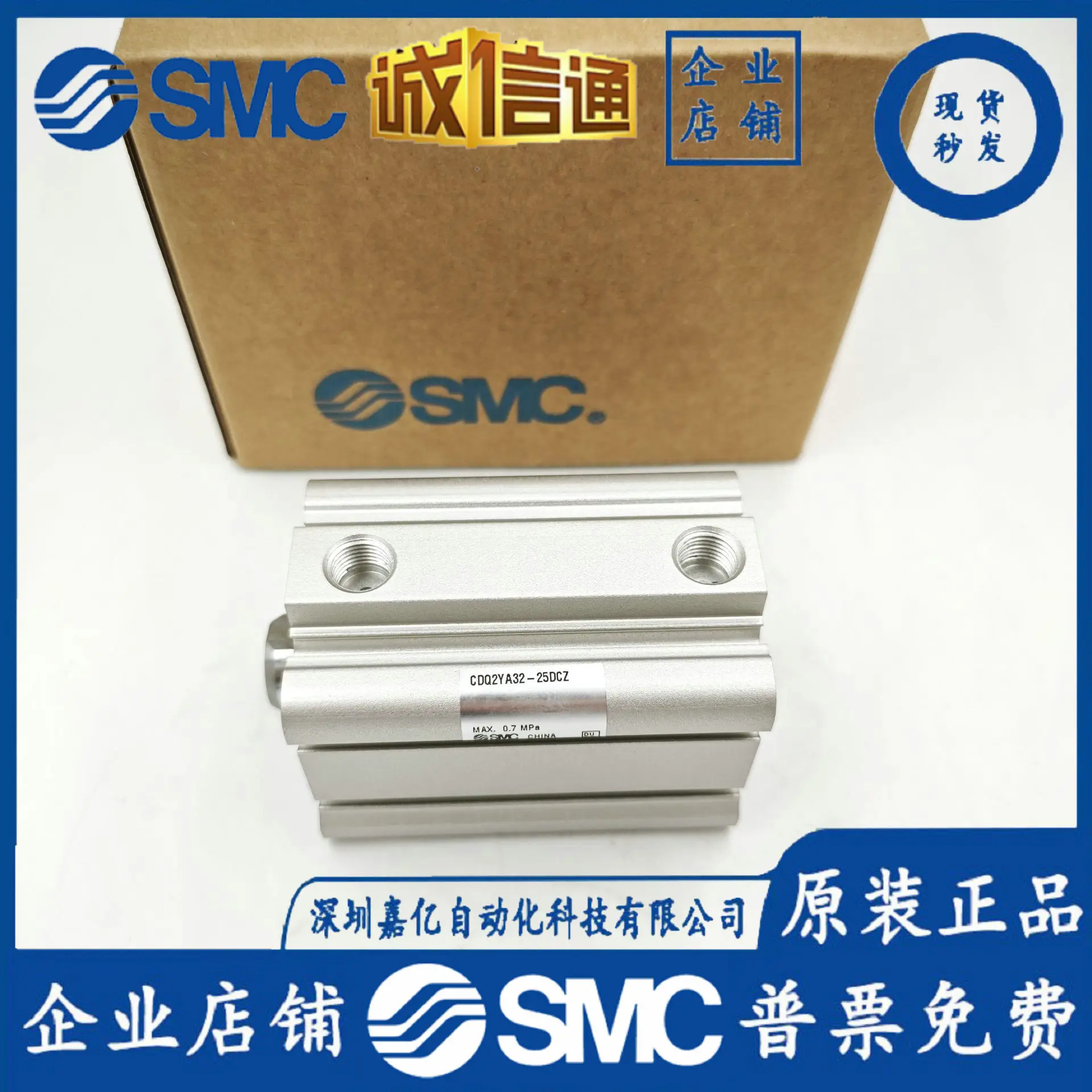 SMC 오리지널 CDQ2YA CQ2YA 32 40-515 20 25 30DCZ 실린더