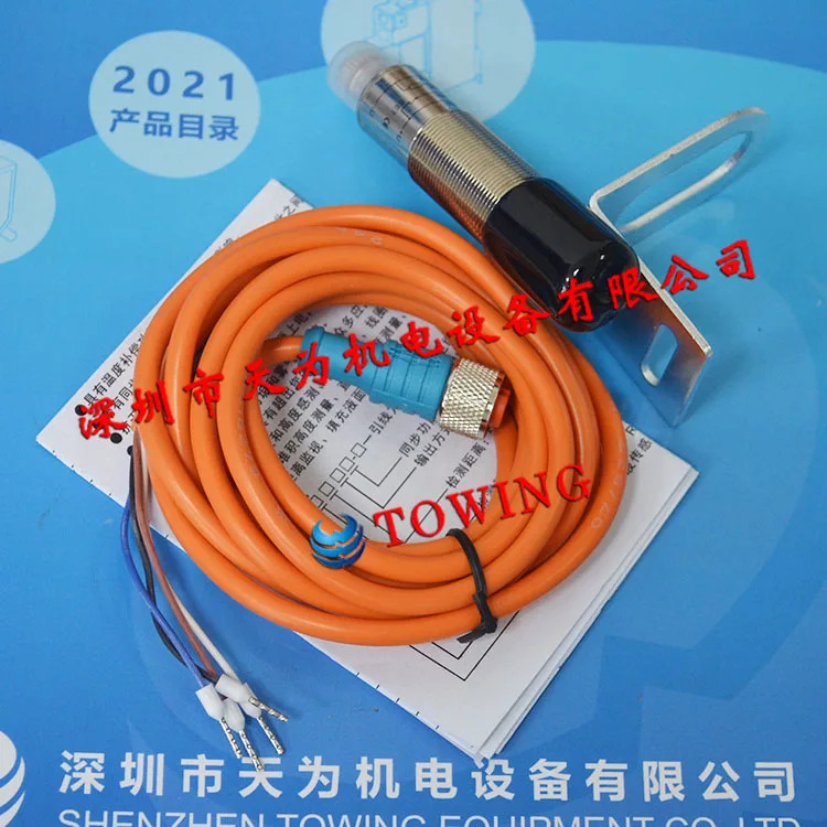 대만 차오롱 CORON 스위치 QR18-D100I-G