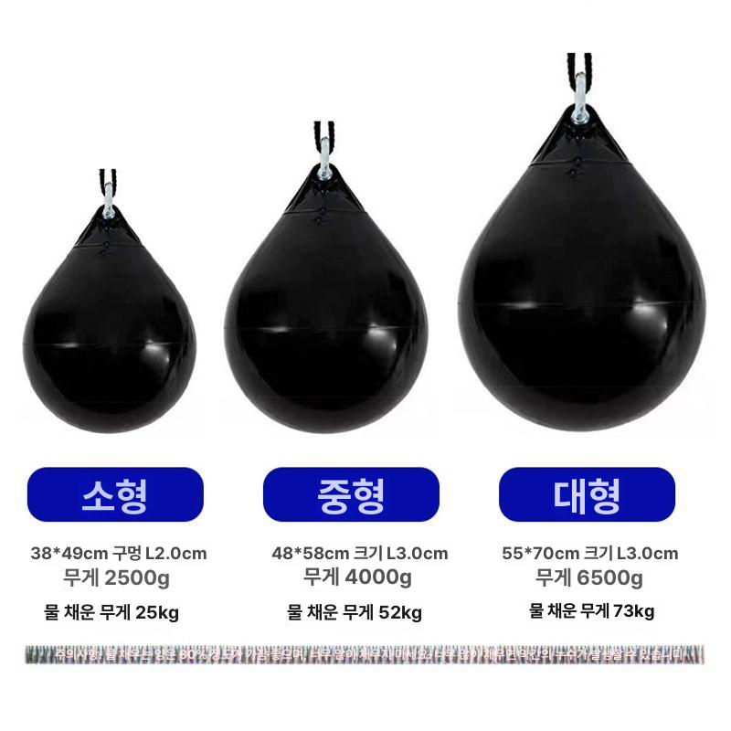 체육관 샌드백 복싱 스파링 워터백 파이팅 킥복싱 주짓수 권투 훈련용 피트니스 - 상세 이미지 4