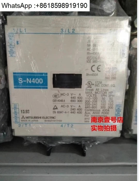 전자접촉기 S-N180 S-N400