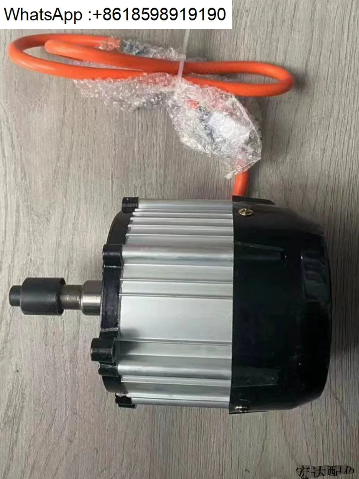전기 삼륜차 특수 모터 500w650w800w1000w1200w 순수 구리 차동