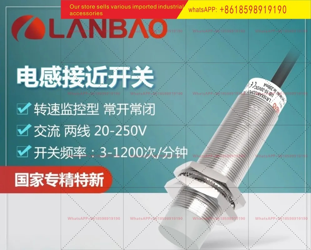 LR18XCN08ATCJ 속도 모니터링 센서 AC 2선식 8mm 유도 스위치