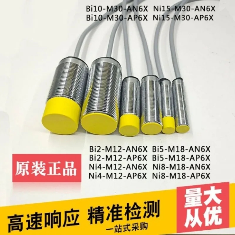 스위치 센서 NI15-M30-AZ3X.1PCS