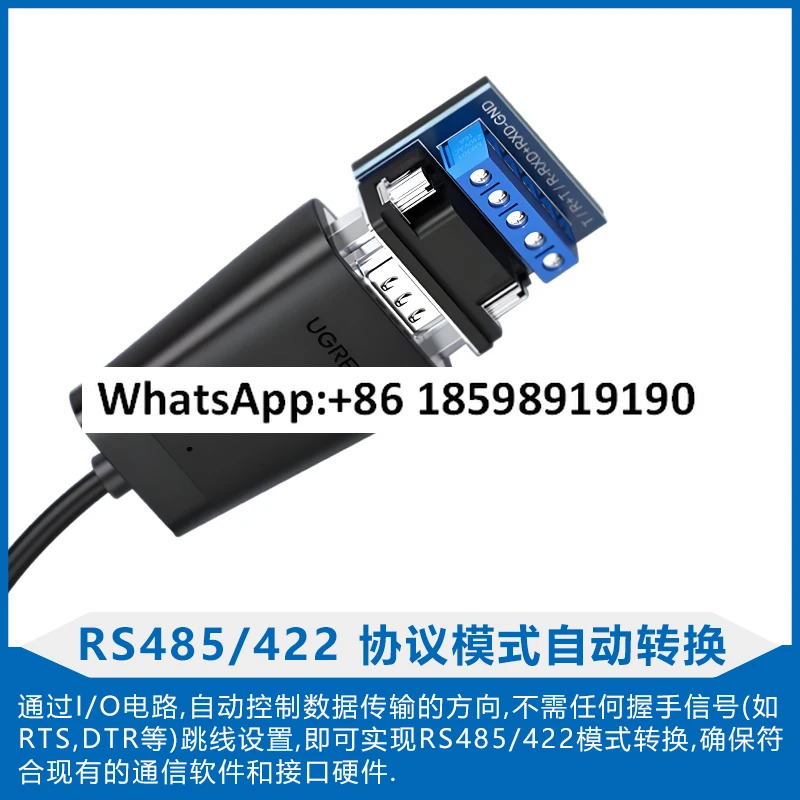웨이브리지 연결 RS232 직렬 포트 카드/계량 소프트웨어 인터페이스 포트/컴퓨터 포트USB