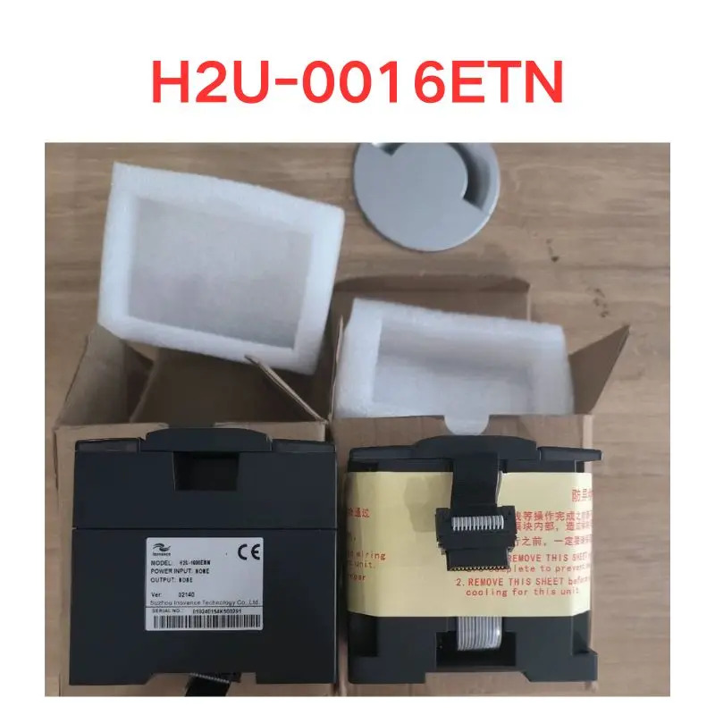 확장 모듈 H2U-0016ETN