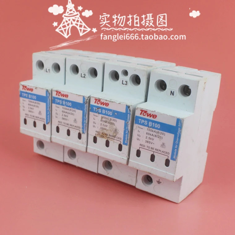TOWE TPS B 100 3상보호대 4P 서지 보호대 385V 60-100KA 와 동일