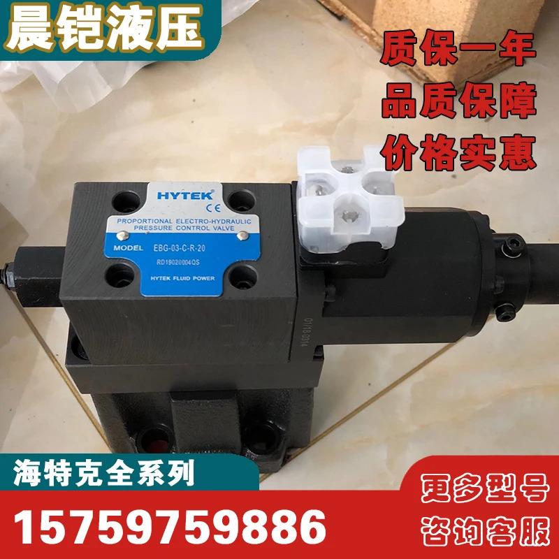 솔레노이드 역전 밸브 DG4V-3-2C/2A-FW-H-60H DG4V-5-6C 유압 밸브.1PCS
