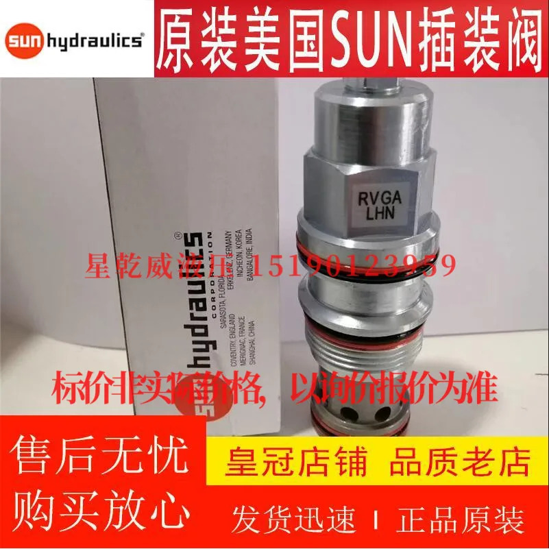 썬 플매트 카펫 러그밸브 RVGA LEN LOHD XDN DFBG XCN CWGA LHN CSAX XXN