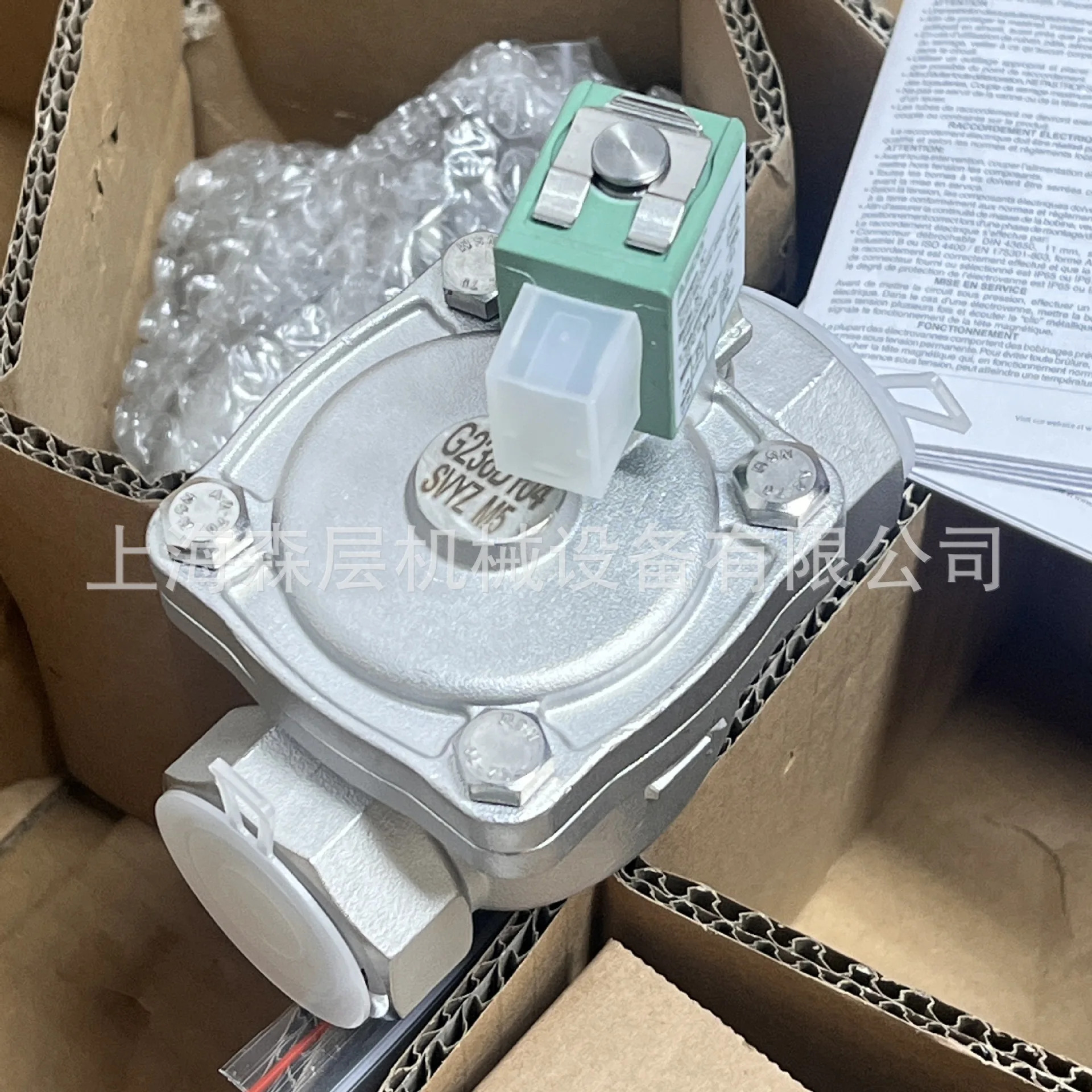 ASCO 솔레노이드 밸브 NFET8327B101 Senlayer