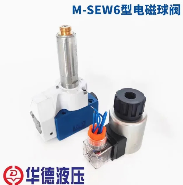 HUADE 전자기 볼 밸브 M-3SEW6U30B/420MG24 M-3SEW6C30B/420MG24 M-2SEW6N30B/420MG24 M-3SEW6UK30B/420MG24 23Q
