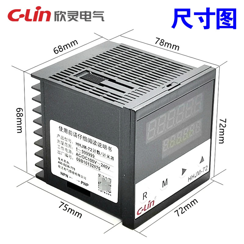 양방향 카운터 미터 HHJM-72 AC/DC100-240 DC24V 6자리 이행 디스플레이