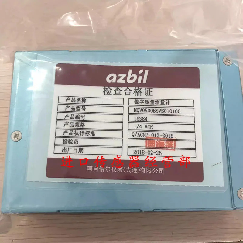 일본 질량 유량계 MQV9500BSV010C 원 페널티 10