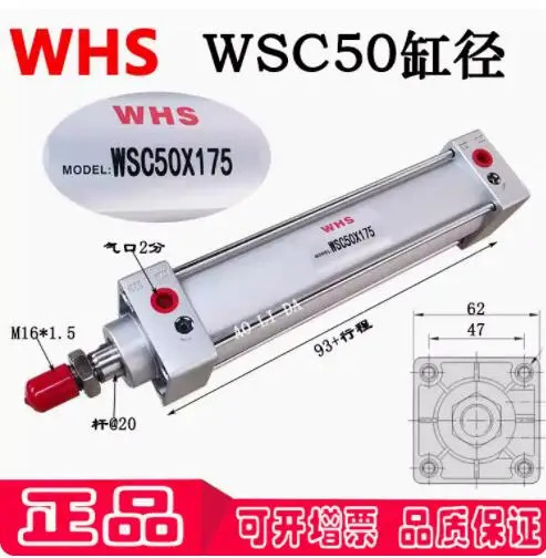 WHS 실린더 WSC 50x600-S 50x100S-CA-Y 50x75