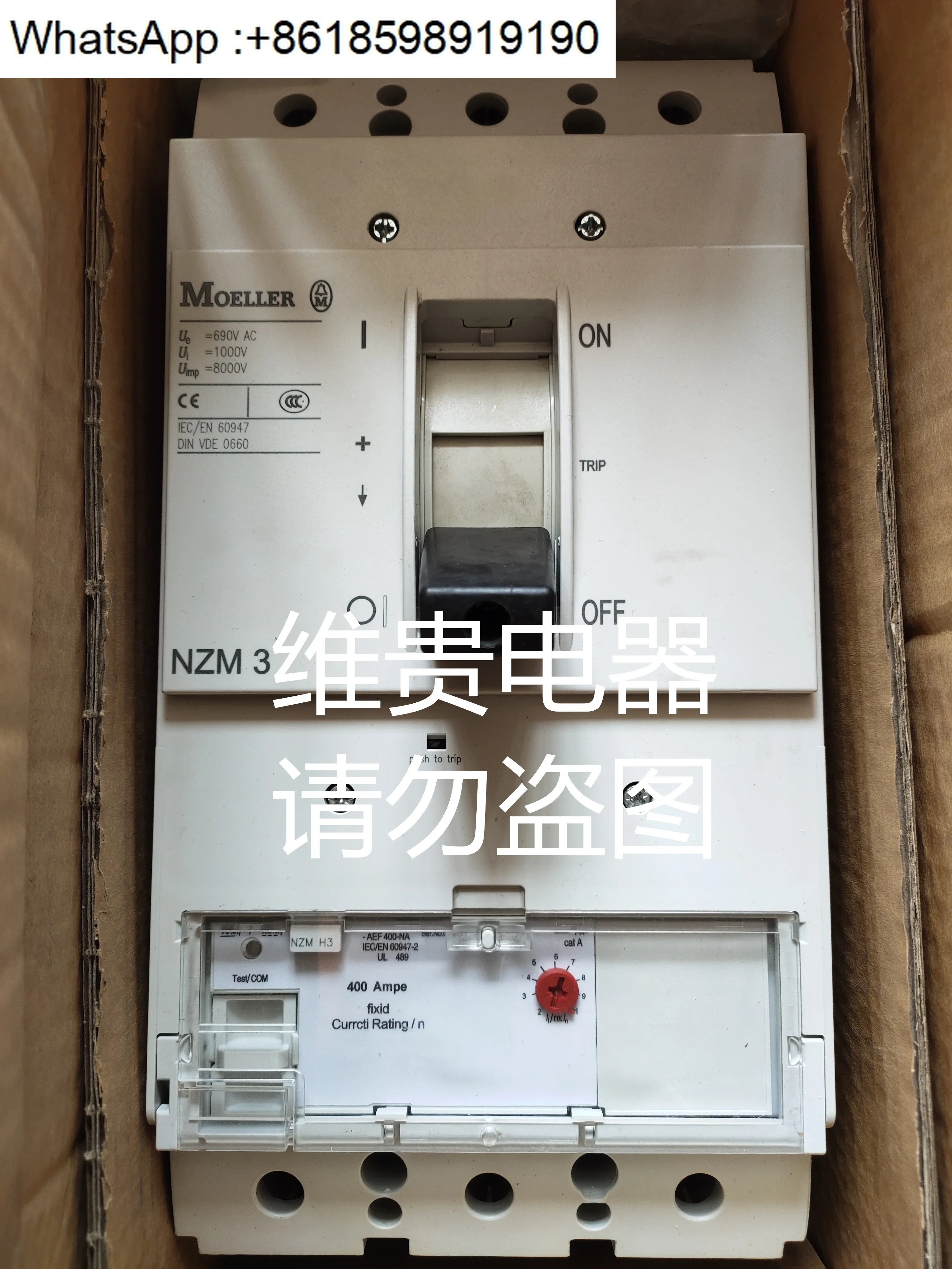 회로차단기 NZMN3 NZMH3 NZMC3-A320 NZMC3-A400 NZMC3-A500